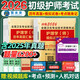 護師初級資格考試書 備考2026人衛(wèi)版教材 護師輕松過2025人衛(wèi)版羅先武護理學(xué)師初級護師人衛(wèi)教材書輕松過隨身記同步習(xí)題集歷年真題模擬試卷押題庫人民衛(wèi)生出版社考試資料 初級護師人衛(wèi)版 【刷題試卷】真題