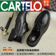 卡帝樂鱷魚（CARTELO）皮鞋男真皮透氣新款正裝商務(wù)休閑男士春秋季英倫風(fēng)感百搭鞋子男 黑色7710四季款 42 標(biāo)準(zhǔn)皮鞋碼