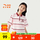 安踏兒童T恤女大童裝2025夏季潮流女優(yōu)可絲舒適翻領(lǐng)POLO衫短袖T 清透粉/滿印-2 165 cm
