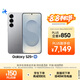 三星Samsung Galaxy S25+ 超擬人AI助理 驍龍8至尊版 AI拍照 翻譯手機 游戲手機 12GB+512GB 暮河銀