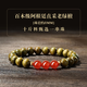 【普陀山直發(fā)】老料綠檀木紅瑪瑙手串小珠單圈沉水級(jí)木質(zhì)文玩手串 【師傅指導(dǎo)】綠檀紅瑪瑙手鏈8mm