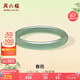 周六福油青淺青玉髓手鐲寬條新中式國風(fēng)送女友 54mm 七夕情人節(jié)生日禮物