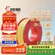 遠(yuǎn)東電纜 京東專供BV2.5平方國標(biāo)家裝銅芯插座電線單芯硬線 100米/卷 雙色