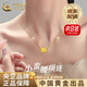 中國黃金（CHINA GOLD）黃金吊墜女新款足金小蠻腰項鏈掛墜七夕情人節(jié)禮物送女朋友老婆 【今/次日達】小蠻腰吊墜 約0.1g【贈銀鏈】