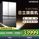 日立 HITACHI 日本原裝進(jìn)口真空保鮮自動制冰玻璃面板電冰箱國家補(bǔ)貼R-ZXC750KC第三代旗艦機(jī)