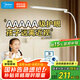 美的（Midea）全光譜護眼燈學習專用臺燈落地小路燈兒童閱讀學生家用看書燈立式