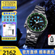 西鐵城（CITIZEN）男表機械表PROMASTER潛水表日期星期運動休閑男表生日禮物送男友 NY0084-89EB日期星期旋轉(zhuǎn)表盤