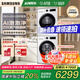 三星（SAMSUNG）AI神洗烘套裝滾筒超薄5系10KG洗衣機(jī)+10KG變頻熱泵烘干衣機(jī)嵌入式國家補(bǔ)貼5U24AW+C4A0AE 白色