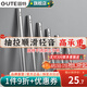 固特（GUTE）抽屜軌道滑軌緩沖阻尼不銹鋼三節(jié)導(dǎo)軌家裝五金配件家具滑道一付裝 不銹鋼普通款(無阻尼)14寸(35cm) 一付裝
