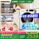 三星（SAMSUNG）【國家補(bǔ)貼】AI神維納斯?jié)L筒洗衣機(jī)全自動超薄10公斤大容量蒸汽除菌洗衣機(jī)WW10DG5U24AWSC月光白 白