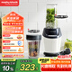 摩飛電器（Morphyrichards）輕食破壁機(jī) 家用2-3人研磨機(jī)粉碎料理機(jī)嬰兒輔食機(jī) 700ml打冰沙五谷雜糧破壁杯榨汁機(jī)果汁杯MR9501