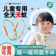 麥舒特驅蟲手環(huán)趕蚊子兒童成人防蟲神器隨身專用嬰兒寶寶2025新款 【冰感綠】頂配升級全身無叮咬