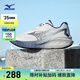 美津濃（MIZUNO）25年新款 ASTRO X 運動跑步鞋男女厚底緩震回彈專業(yè)體考慢跑鞋