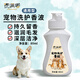 TIMENTALL泰滿嘟寵物洗護(hù)香波除菌除螨留香護(hù)膚亮毛蓬松柔順貓狗沐浴露 80ml旅行出門方便攜帶
