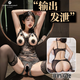 山茶蜜桃 情趣內(nèi)衣睡衣性感方便房事女夫妻刺激高檔sm透視連體衣開(kāi)檔免脫