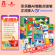 樂樂趣小火箭AI智能點(diǎn)讀筆0-4歲英語(yǔ)啟蒙成長(zhǎng)百科早教 玩具男孩省錢卡