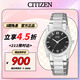 西鐵城（CITIZEN）手表女日韓表光動(dòng)能日顯鋼帶送禮物男友女友EP5781-50E
