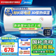 美的（Midea）【8年質(zhì)?！?0升電熱水器2000W家用出租屋節(jié)能省電雙重殺菌防電墻國家補貼15%門店同款F80-20F1(H)