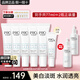 玉蘭油（OLAY）淡斑小白瓶美白精華液3代提亮保濕舒緩改善暗沉護(hù)膚品女友禮物 【共77ml】淡斑精華液6支