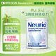 紐瑞優(yōu)紐瑞優(yōu)neurio乳鐵蛋白調(diào)制乳粉白金版 60g 乳鐵蛋白GOS新西蘭進(jìn)口