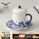 永豐源（auratic）幸福和鳴 陶瓷茶杯 三件套350ml泡茶杯 對杯情侶杯送禮 禮盒裝 （三件套單杯-青花）
