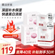 膜法世家美白淡斑保濕組合面膜30片 補(bǔ)水保濕美白提亮膚色熬夜修護(hù)送女友