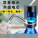 小米部依德國進(jìn)口電動(dòng)桶裝水抽水器家用飲水機(jī)電動(dòng)自動(dòng)抽水器吸水自動(dòng)上水 活動(dòng)中:德國雙電機(jī)[可吸39桶]