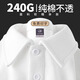 麗都依臣 純棉POPO衫 240G夏季翻領(lǐng)工作服定制印繡LOGO企業(yè)員工寬松T恤銷售團(tuán)隊(duì)商務(wù)短袖男女活動(dòng)文化衫工衣