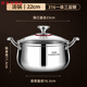 胖東來(lái)特厚316不銹鋼湯鍋家用小蒸鍋電磁爐燃氣蒸煮鍋蒸飯鍋20/22/24CM 適合3-4人用22CM 3422cm