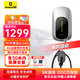 倍思交流充電樁家用7KW槍新能源電動(dòng)汽車星云pro4G適用特斯拉問(wèn)界極氪大眾比亞迪理想小米寶馬奔馳