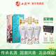 西鳳酒國花瓷10年紀念版宴請送禮收藏52度鳳香型白酒 52%vol 500mL 6瓶 (原箱)