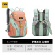 KKN兒童戶外背包輕便大容量1-6年級(jí)登山研學(xué)旅游男女雙肩包 15L綠粉