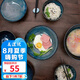 美濃燒-天目釉瓷器餐具日本進(jìn)口家用米飯和風(fēng)盤子裝菜碟子 6.0英寸面碗【16.0CM*8.5CM】