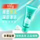 資生堂（Shiseido） 日本洗面奶洗顏專(zhuān)科潔面乳男女可用溫和深層清潔 痘肌護理100g