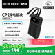CUKTECH酷態(tài)科【3C認證可上飛機】CP24電能塊40W自帶雙線充電寶20000毫安大容量快充移動電源適用安卓蘋果