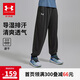 安德瑪（Under Armour）童裝長褲男女童長褲兒童戶外休閑運(yùn)動褲百搭透氣童褲252215125