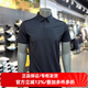 牧高笛短袖T恤男士2025夏季新款戶(hù)外運動(dòng)速干透氣休閑翻領(lǐng)polo衫 鋼琴黑 L /175