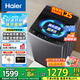 海爾（Haier）波輪全自動洗衣機(jī)直驅(qū)變頻波輪洗衣機(jī)洗凈比1.0納米微泡凈家用出租神器一級能效更節(jié)能 12kg+直驅(qū)變頻+超凈洗+納米微泡凈+七維減震