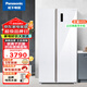 松下對開(kāi)門(mén)冰箱632升大容量一級能效銀離子凈味除菌 NR-EW63WSA-W NR-EW63WPA晶瑩白玻璃面板632L
