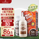 三橡樹染發(fā)劑草本染發(fā)劑植物男女通用染發(fā)膏 5B巧克力色135ml