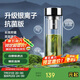 特美刻（TOMIC）銀離子抗菌高硼硅雙層玻璃杯茶隔商務辦公泡茶杯畢業(yè)禮物老師
