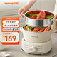 九陽（Joyoung）電煮鍋電熱鍋小電鍋宿舍電炒鍋學(xué)生寢室2.5L泡面電火鍋多功能鍋【蒸籠款】HG25-G211S