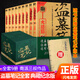 盜墓筆記南派三叔全套正版 盜墓筆記 典藏紀(jì)念版全套9冊(cè)【贈(zèng)禮盒+超大手札本】
