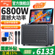 山水山水2025新款C10功放音響一體機家庭ktv音箱套裝戶(hù)外音響k歌專(zhuān)用卡拉OK大功率廣場(chǎng)舞音響帶顯示屏 山水C10旗艦版/配移動(dòng)電源
