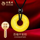 老鳳祥百字福平安扣黃金吊墜男女款足金項(xiàng)鏈七夕情人節(jié)禮物送女朋友老婆 足金百福平安扣項(xiàng)繩【男款-黑瑪瑙】約2.2g