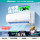 海信（Hisense）空調(diào)大1.5匹 易省電S511 速冷熱 抑菌自清潔 APP智控 家用壁掛式 新一級能效 KFR-35GW/S511-X1 大1.5匹 一級能效