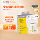 美德樂（Medela）儲(chǔ)奶袋母乳儲(chǔ)存袋25片裝便攜一次性保鮮大容量