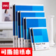 得力拍紙本草稿本筆記本橫線(xiàn)空白本上翻本子學(xué)生用數學(xué)考研草稿紙演草紙白紙本70g加厚 A5 空白 70張/本 1本裝