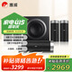 惠威（HiVi）M5103-8HT 5.1家庭影院組合套裝 電視音響立柱音箱壁掛音響組合落地影院客廳音響
