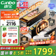 康寶（Canbo）135L御風磐石巨量304不銹鋼消毒柜嵌入式家用母嬰二星熱風消毒碗柜【國家補貼】XDZ135-ER751
